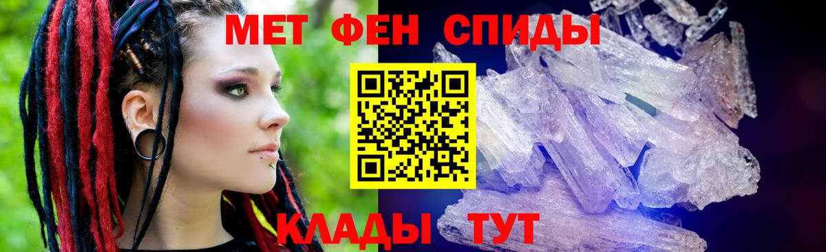 АМФЕТАМИН VHQ  АМФ  Сухой Лог  Вход с VPN 