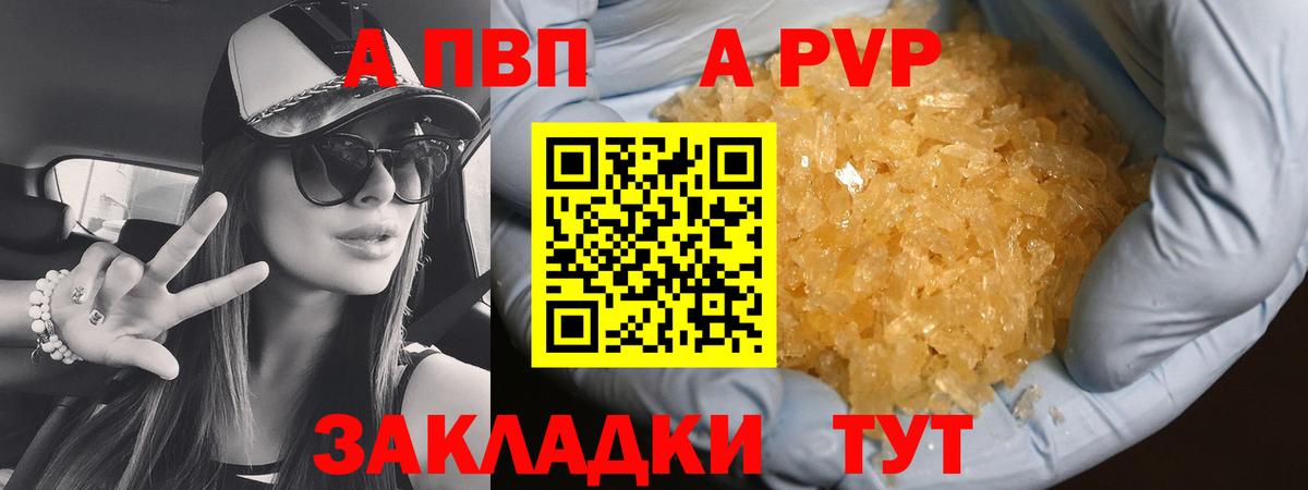 Сухой Лог  Alfa_PVP мука  Alfa_PVP СК  магазин продажи   Alpha PVP крисы CK  Вход с VPN 