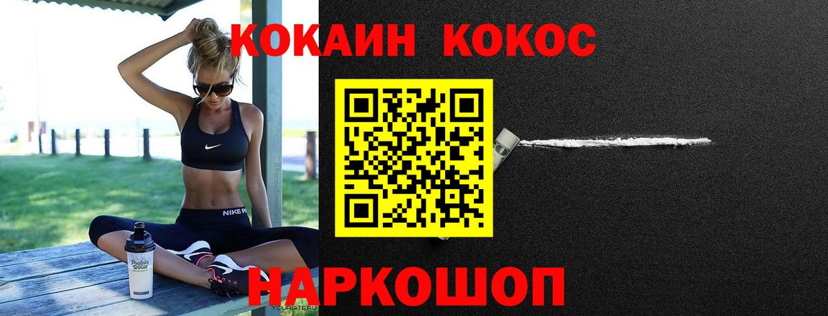 Кокаин Боливия Сухой Лог