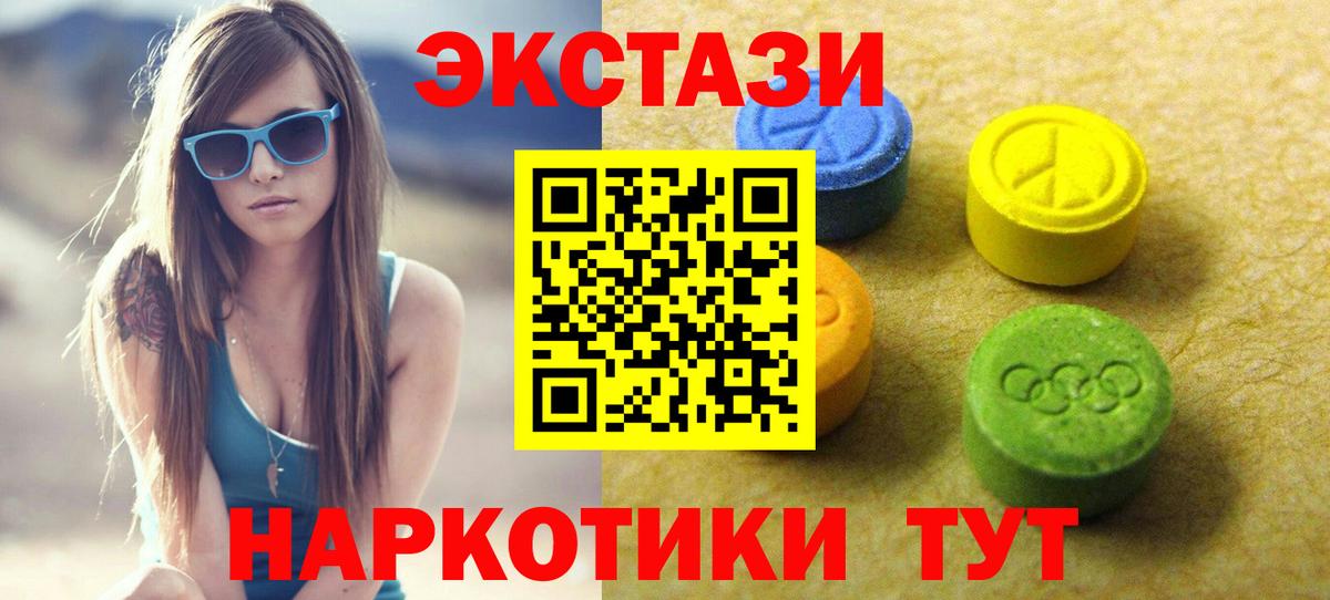 Ecstasy Дубай Сухой Лог