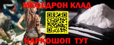 ГАЛЛЮЦИНОГЕННЫЕ ГРИБЫ Будённовск