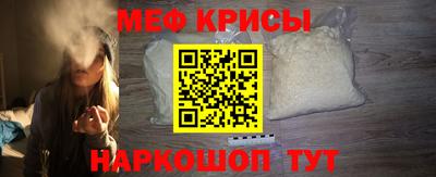 эйфоретик Бузулук