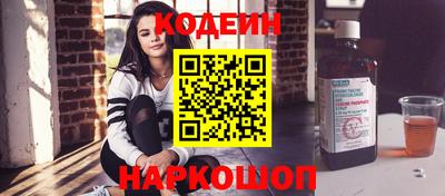 эйфоретик Бузулук