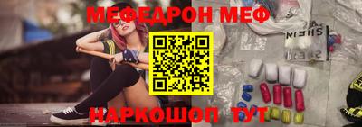 ГАЛЛЮЦИНОГЕННЫЕ ГРИБЫ Будённовск