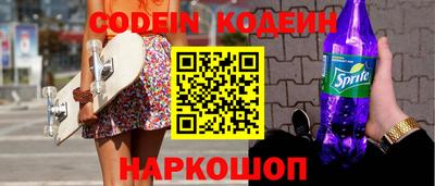 ГАЛЛЮЦИНОГЕННЫЕ ГРИБЫ Будённовск