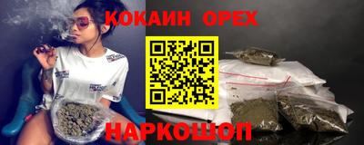 ГАЛЛЮЦИНОГЕННЫЕ ГРИБЫ Будённовск