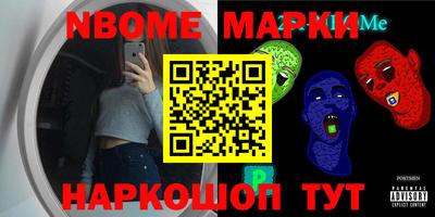 эйфоретик Бузулук