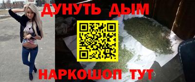 эйфоретик Бузулук