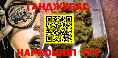 эйфоретик Бузулук