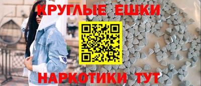 ГАЛЛЮЦИНОГЕННЫЕ ГРИБЫ Будённовск