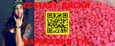ГАЛЛЮЦИНОГЕННЫЕ ГРИБЫ Будённовск