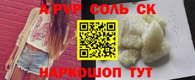 ГАЛЛЮЦИНОГЕННЫЕ ГРИБЫ Будённовск