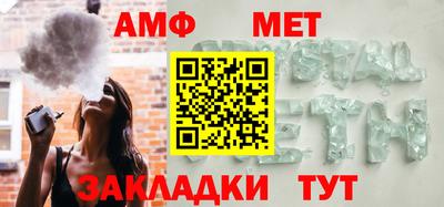 эйфоретик Бузулук