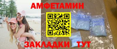 эйфоретик Бузулук