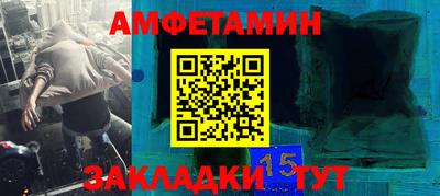 эйфоретик Бузулук