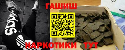 ГАЛЛЮЦИНОГЕННЫЕ ГРИБЫ Будённовск