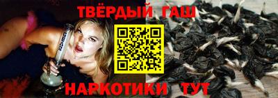 твердый Бугуруслан