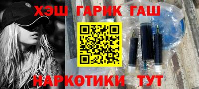 эйфоретик Бузулук