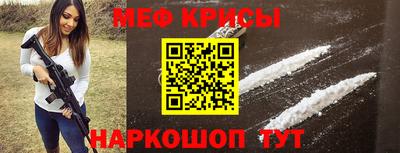 эйфоретик Бузулук