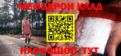 эйфоретик Бузулук