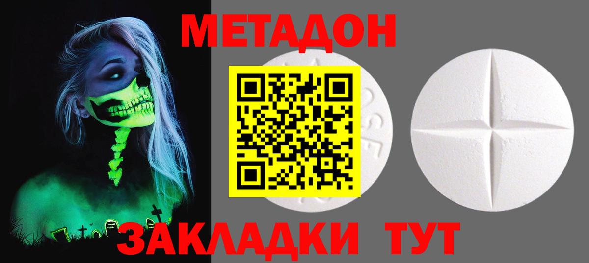 blacksprut ссылка  МЕТАДОН белоснежный  Вход с VPN  Сухой Лог 
