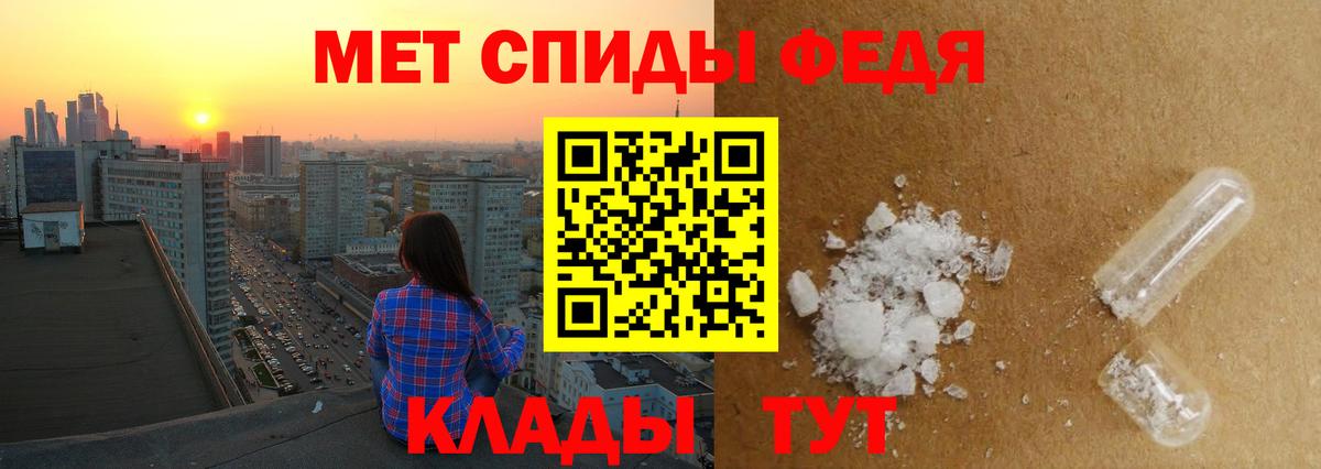 Первитин мет Сухой Лог
