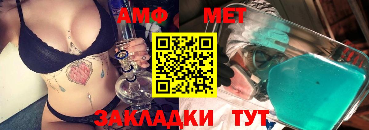 Сухой Лог  МЕТАМФЕТАМИН мет  МЕТАМФЕТАМИН мет  Вход с VPN 