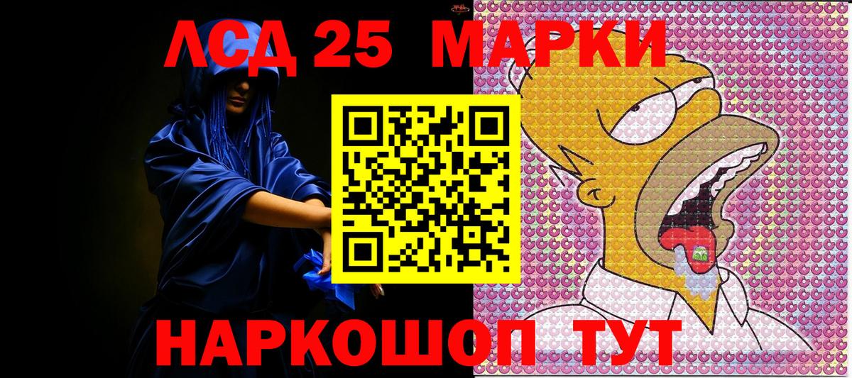 Марки 25I-NBOMe 1500мкг  Вход с VPN  Сухой Лог  Марки 25I-NBOMe 1500мкг 