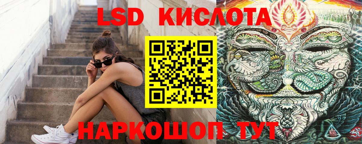 Марки 25I-NBOMe 1,5мг Сухой Лог