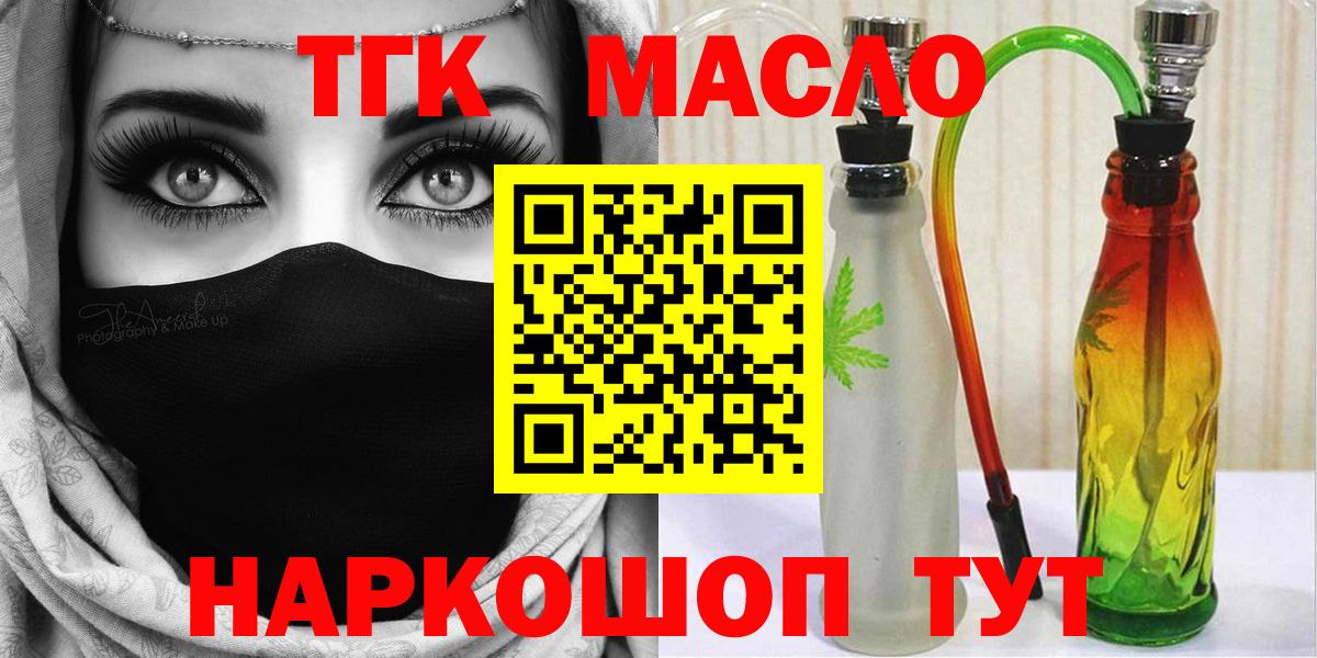 Меф  Alpha-PVP СОЛЬ   Кокаин  Кетамин  Сухой Лог  ГАШИШ  Бошки Шишки  Меф   Вход с VPN 