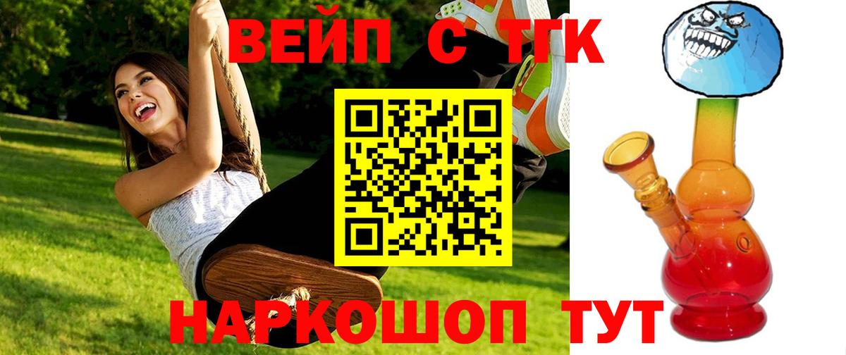 Дистиллят ТГК Wax Сухой Лог