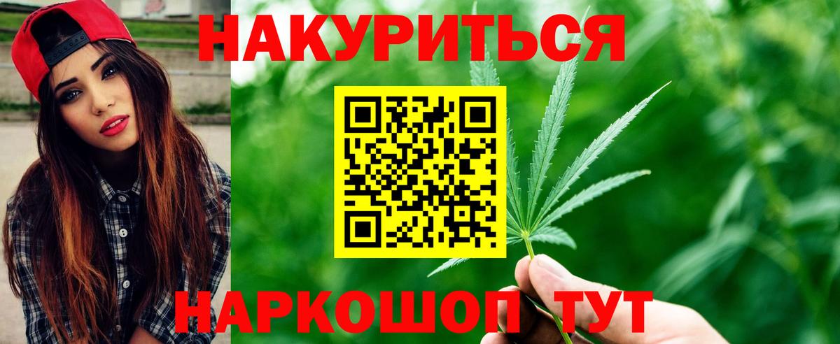 Марихуана White Widow  Бошки Шишки индика  Вход с VPN  Канабис OG Kush  Сухой Лог 