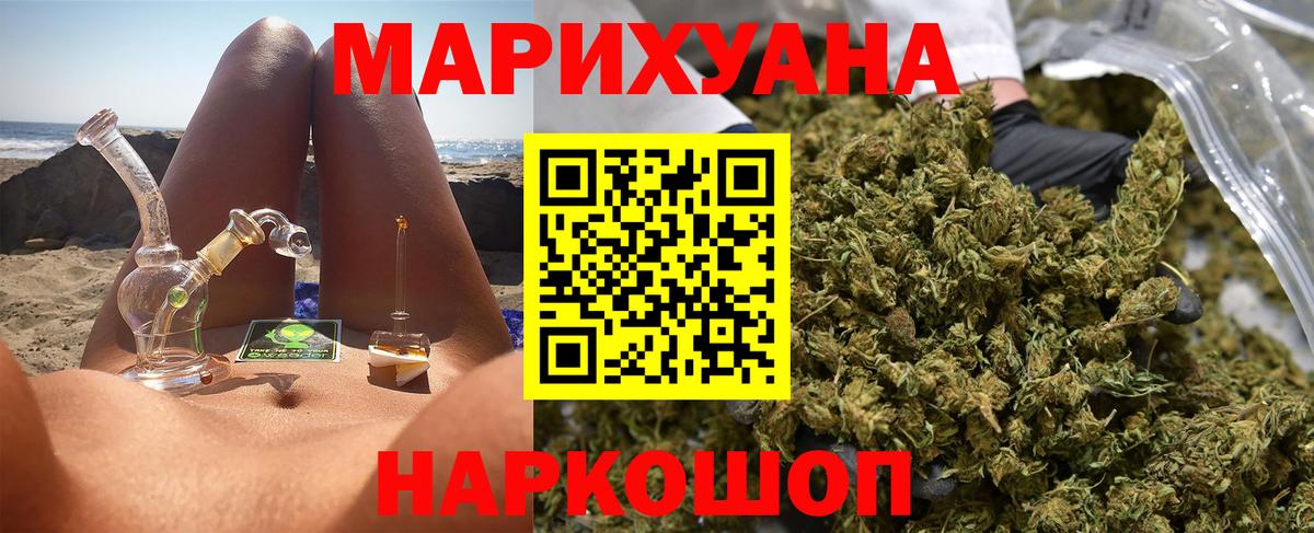 Конопля OG Kush Сухой Лог